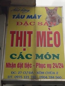 Vietnam 205